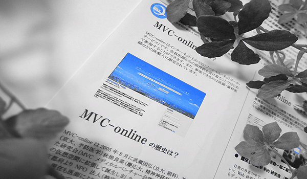 沿革